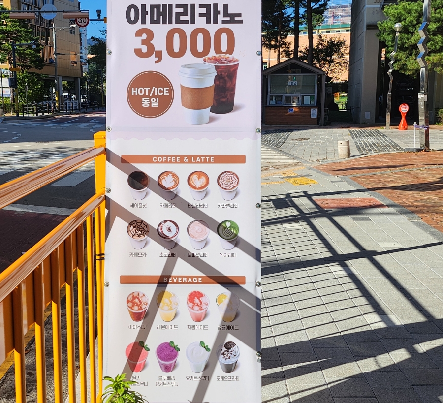 카페비(Cafe B) 이미지
