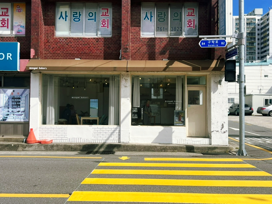 망미제과 이미지