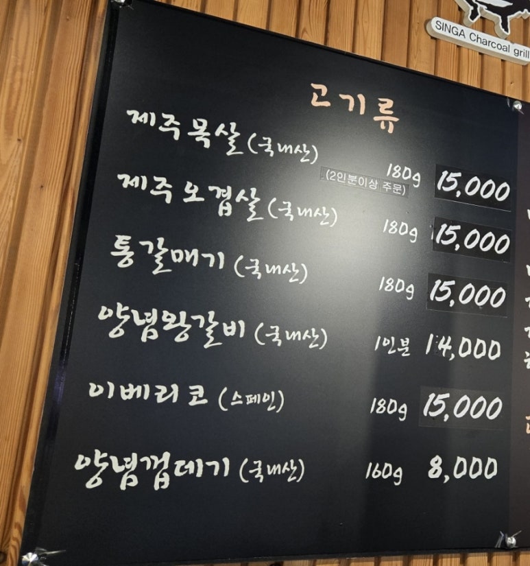 신가화로 이미지