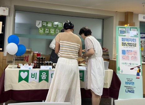 본우리집밥본그룹본사점 이미지