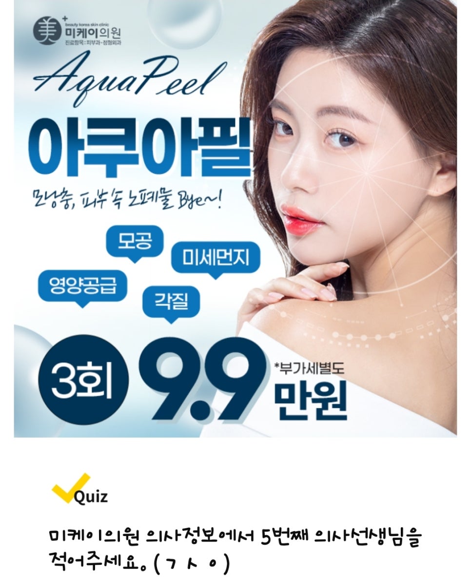 메이치과의원 이미지