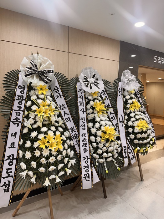 풀잎사랑화원 이미지