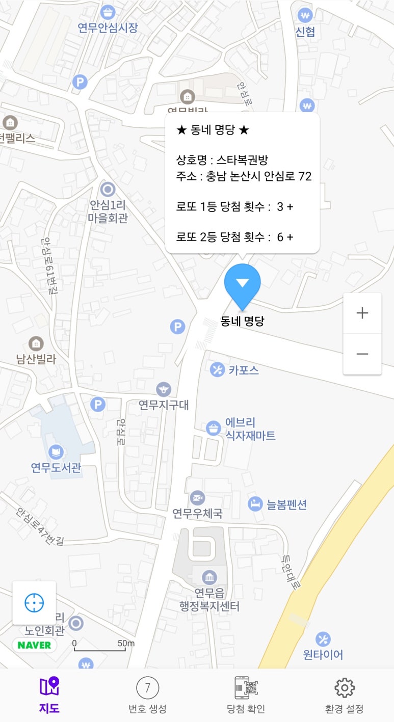 럭키복권방 이미지