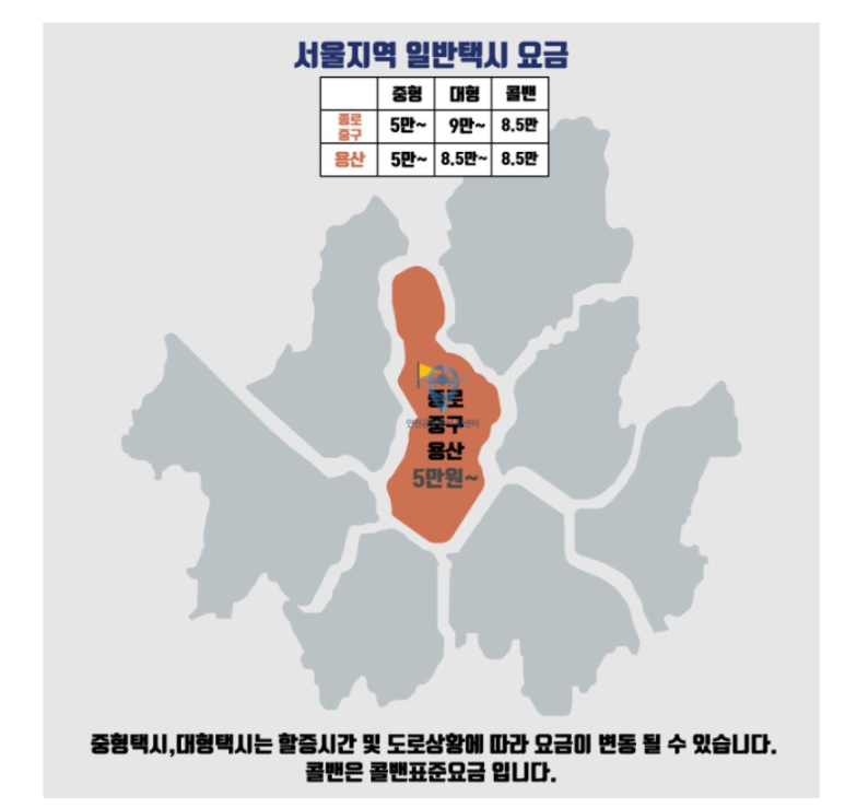 캐리어종로센타 이미지