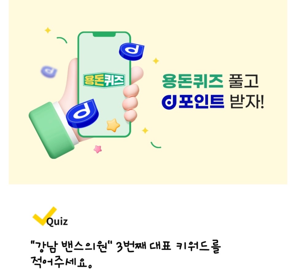 강남송도외과의원 이미지