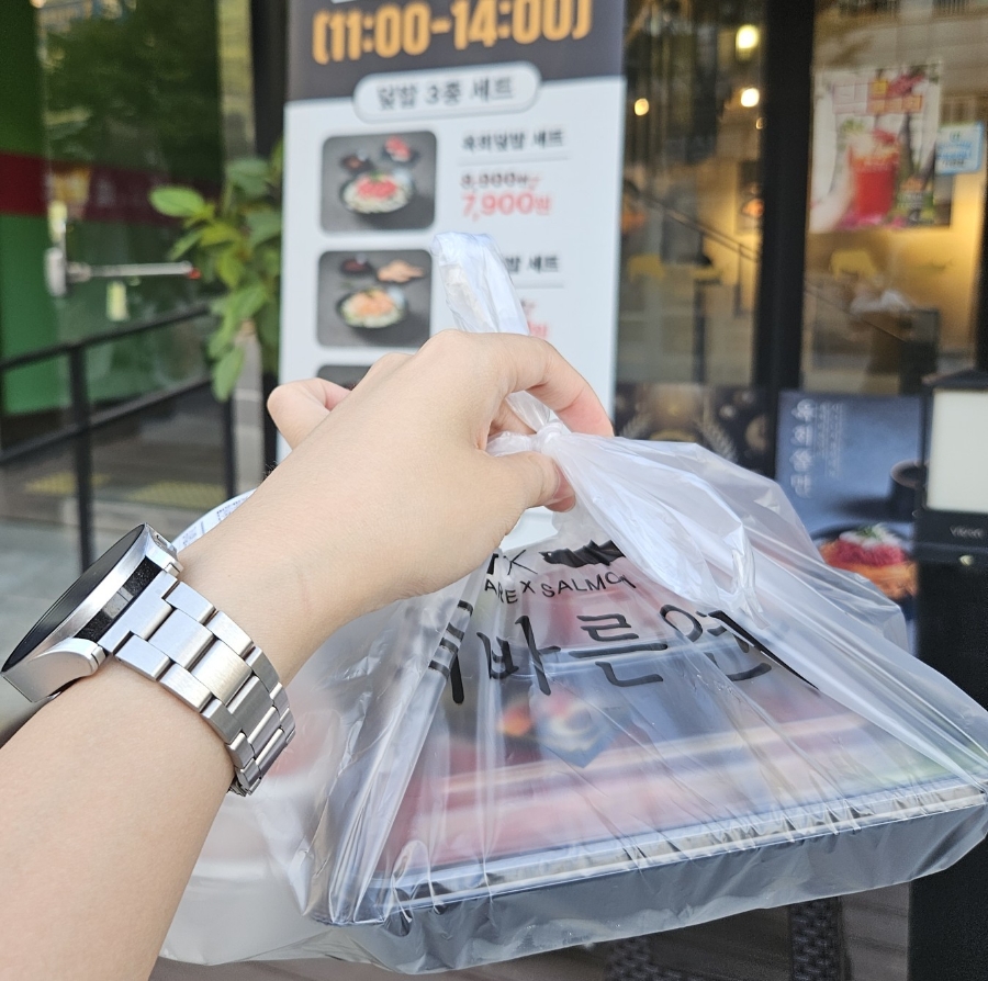 육회바른연어군포당정점 이미지