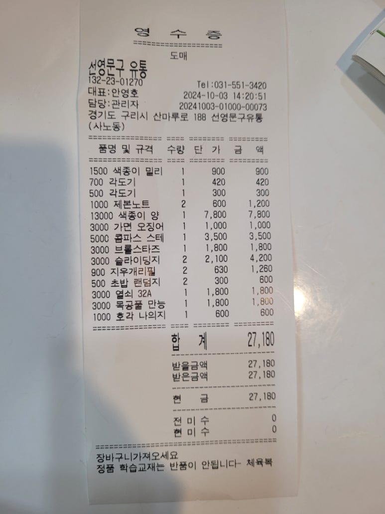 선영유통 이미지