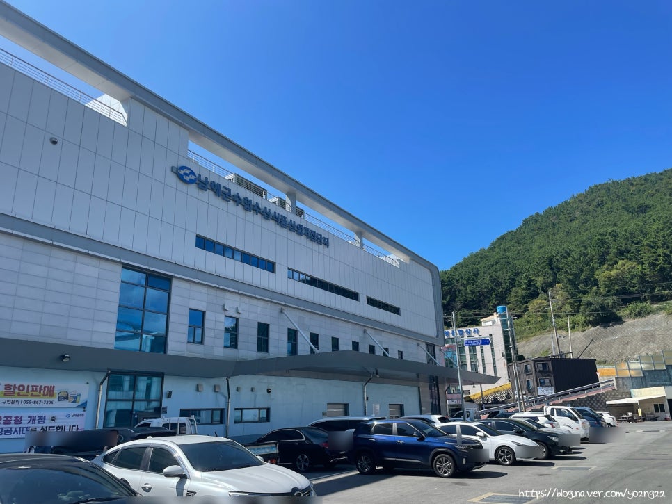 미조항식품 이미지