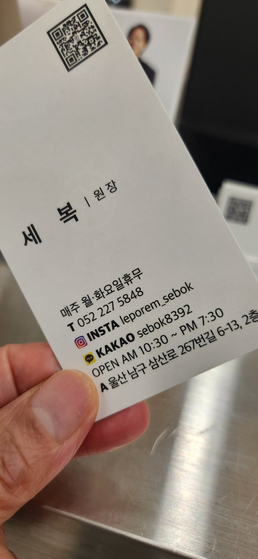 인순이미용실 이미지
