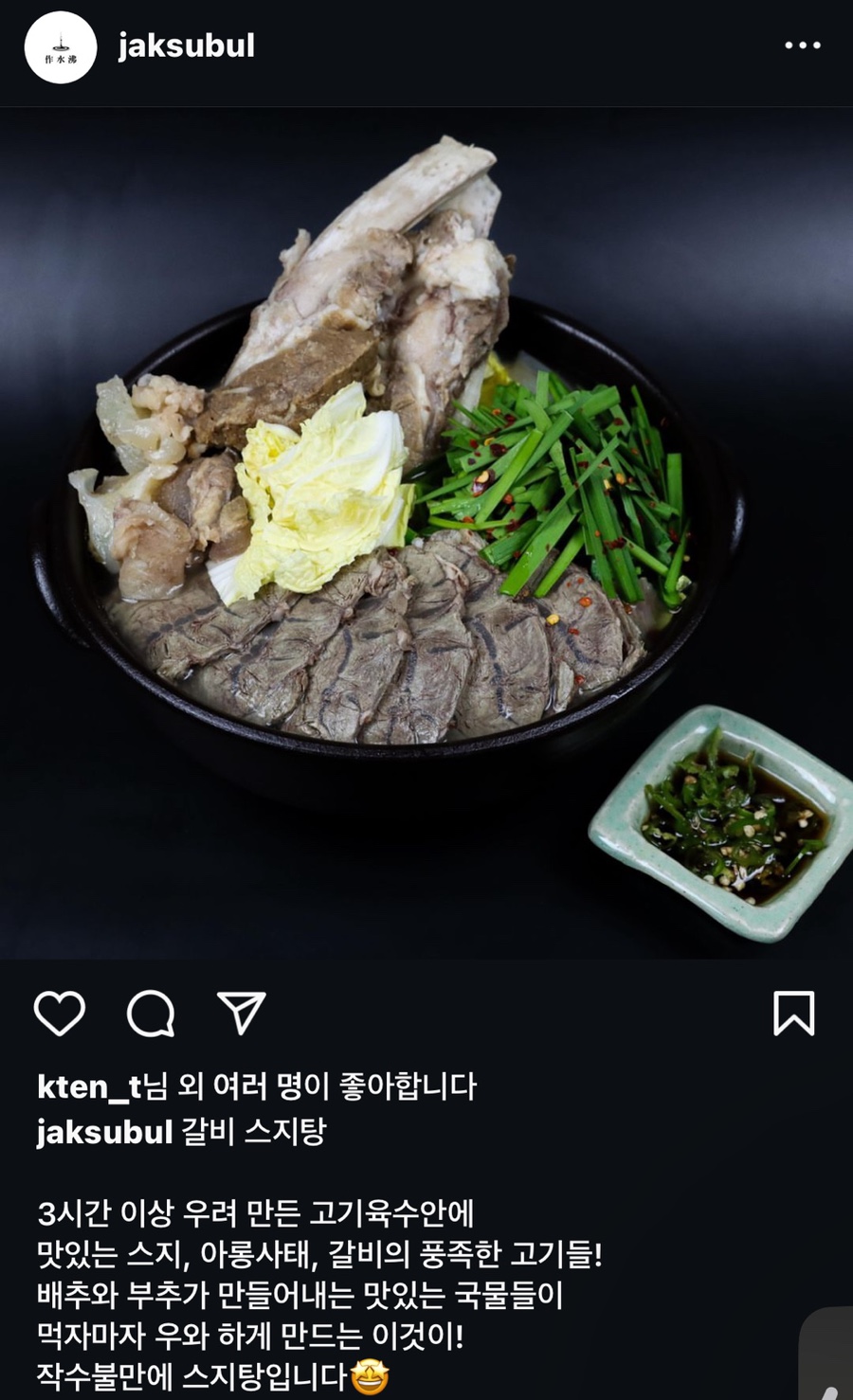 작수불 이미지