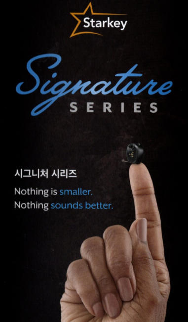 2024 스타키(Starkey) 보청기 신제품 제네시스(Genesis AI) 특징 및 가격표(Price List) / 10월 출시 시그니쳐 충전형 고막형 포함 — 원문 이미지 17