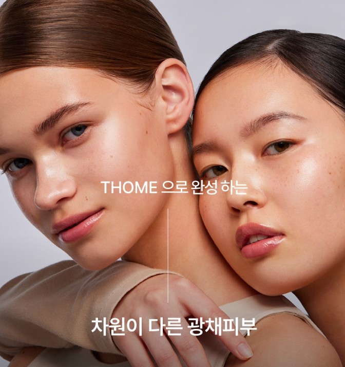 럭셔리홈케어 이미지