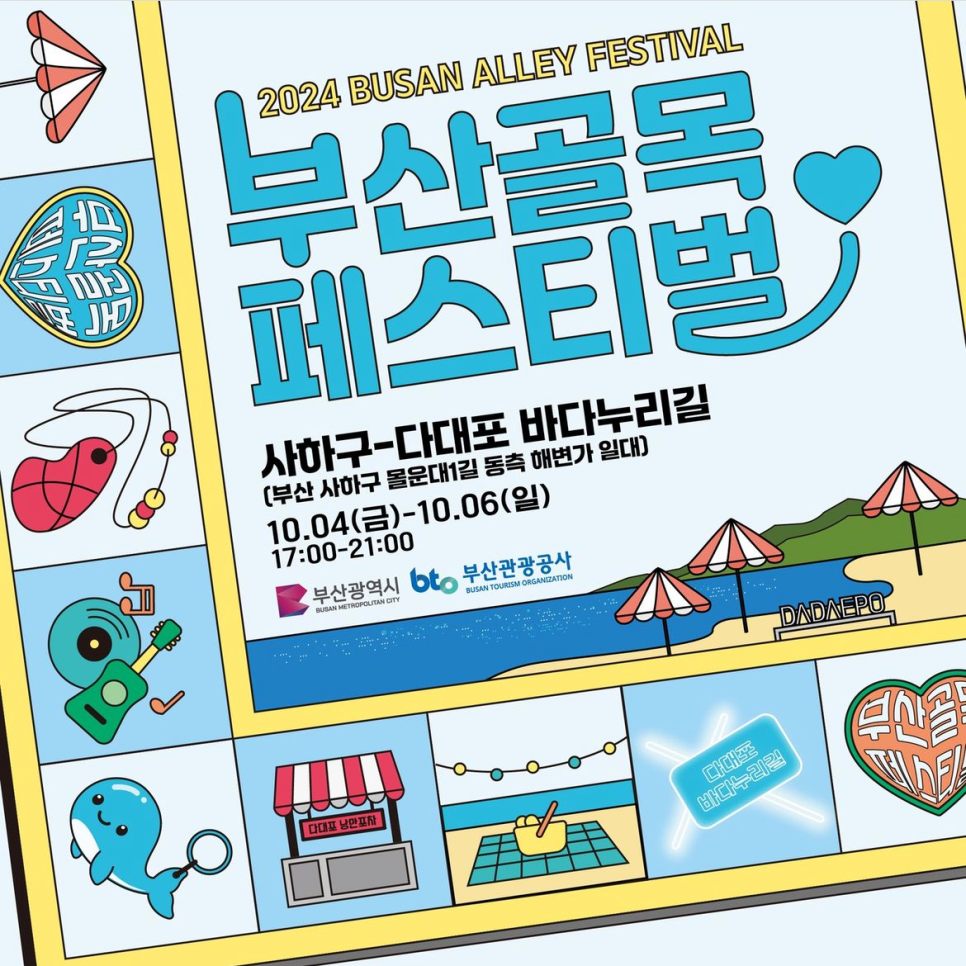 다대장식 이미지