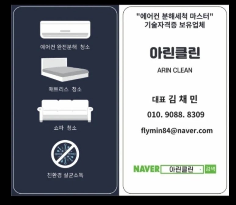 컴포즈커피동두천 이미지