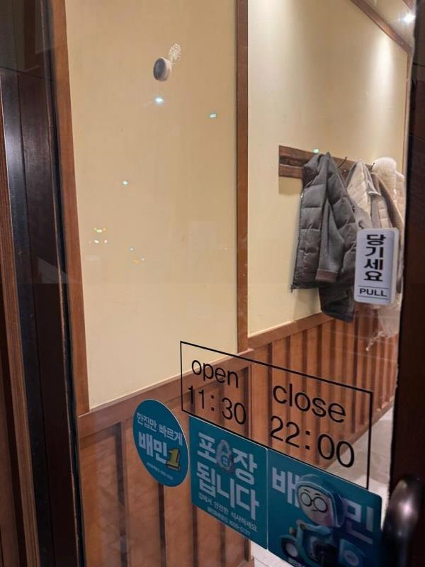스시마요 이미지