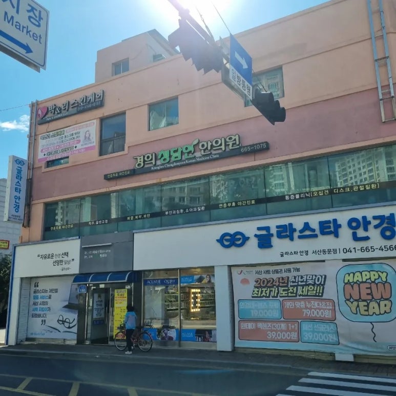 박앤 이미지