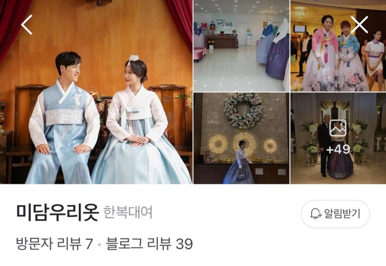 미담우리옷 이미지