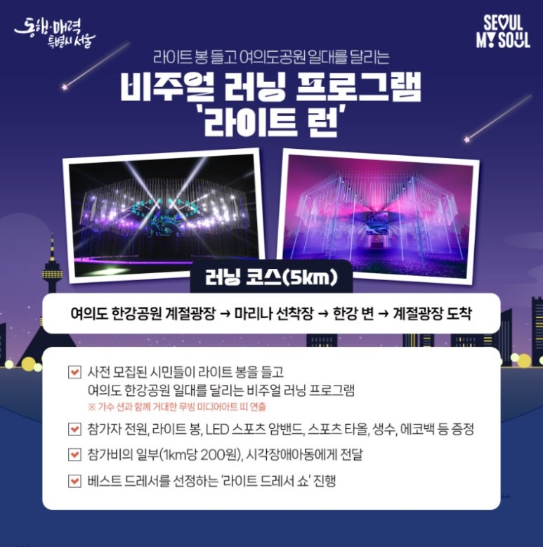 한강그린가든 이미지