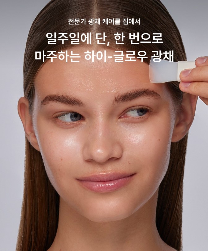 럭셔리홈케어 이미지