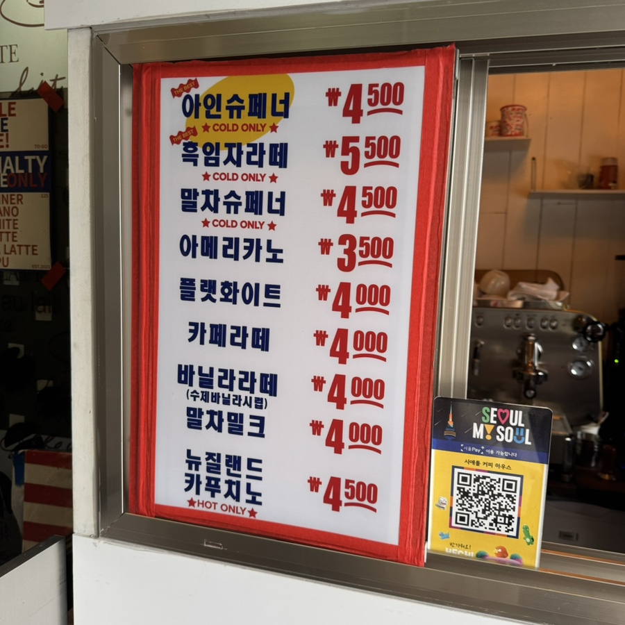 너랑커피하우스 이미지