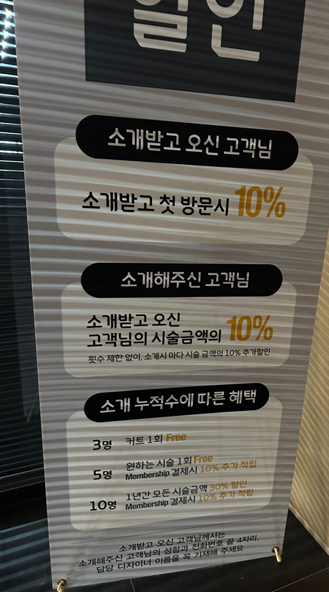 치웨크맨즈헤어 이미지