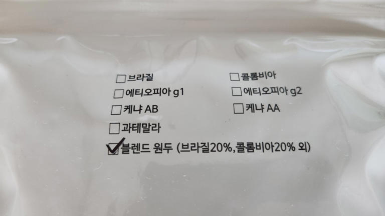 커피 킹 이미지