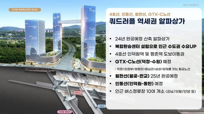알파평촌역 이미지