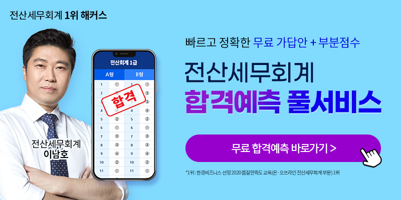 베스트전산 이미지
