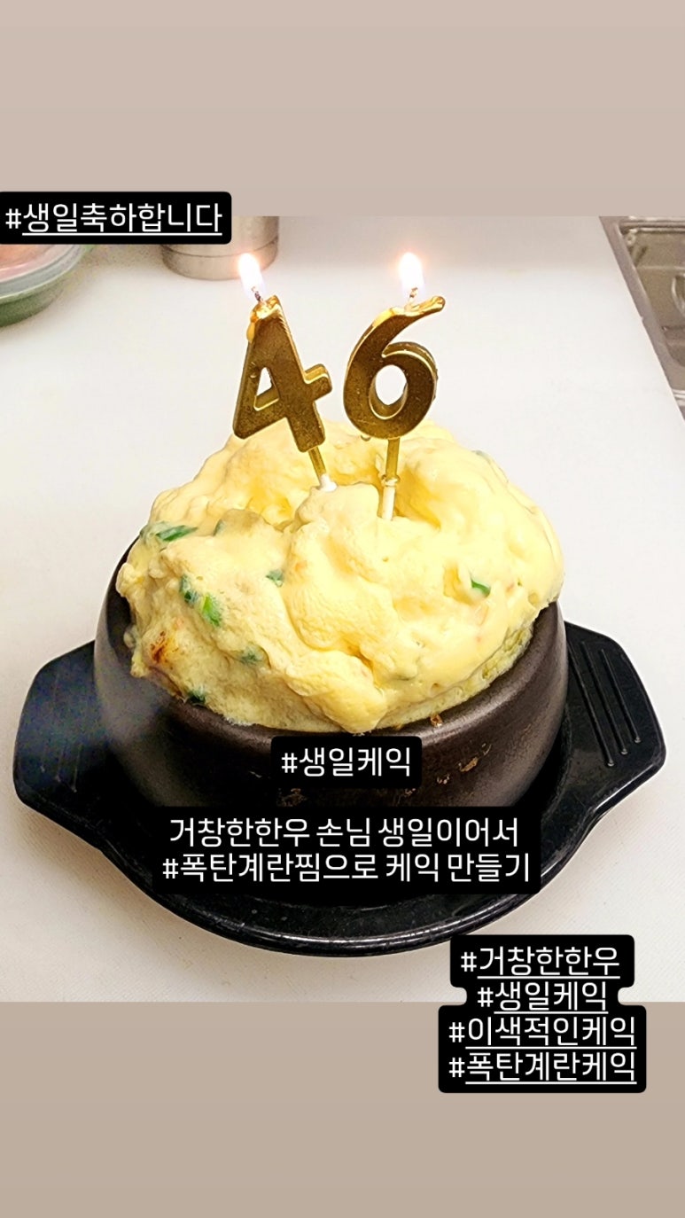 거창한한우 이미지