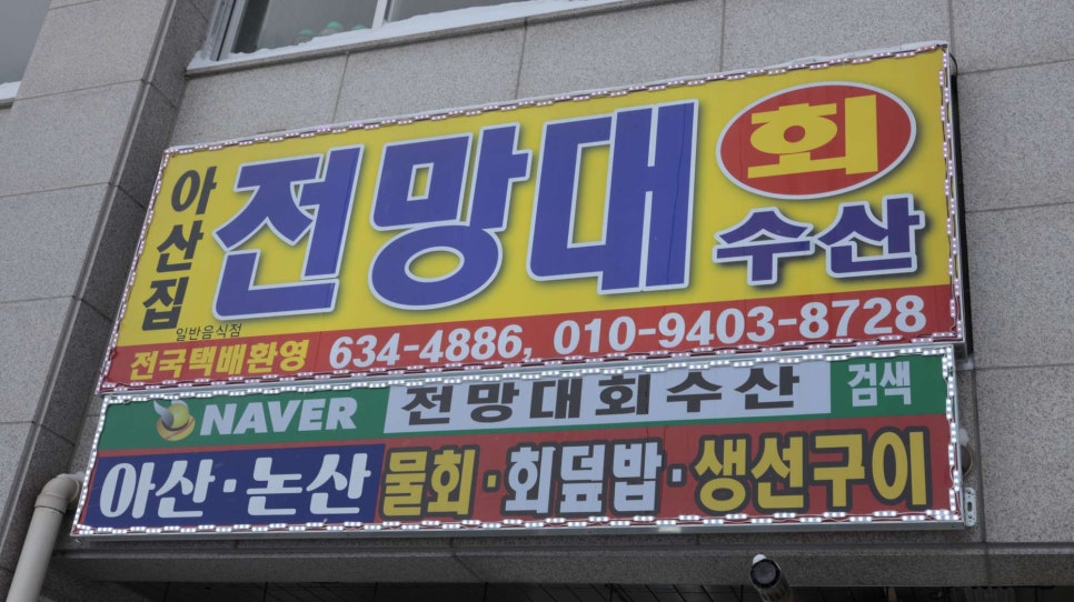 무지개수산 이미지
