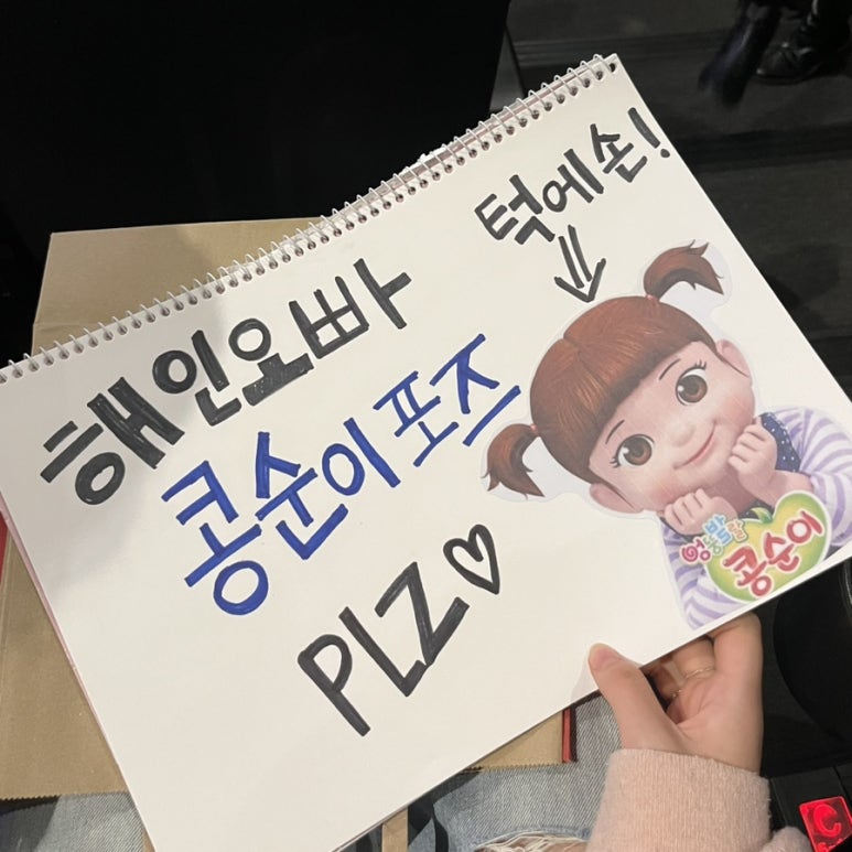 CGV소풍 4관 이미지