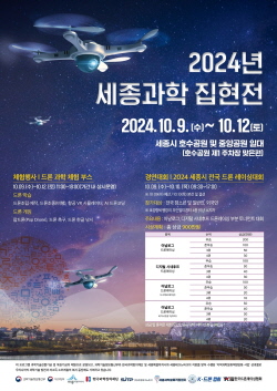 케이드론 이미지