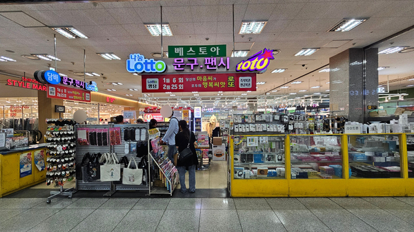베스토아 이미지