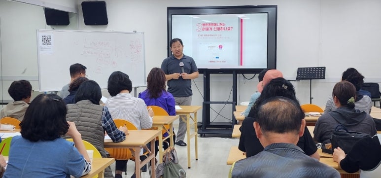 동행컨설팅 이미지