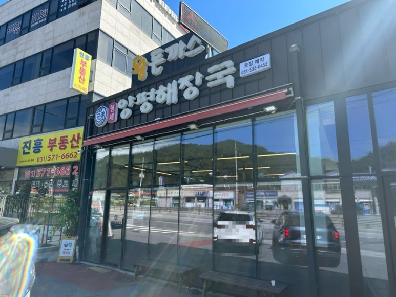 이디야내촌점 이미지