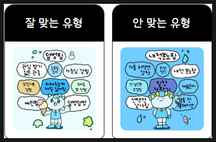 재미삼아흥 이미지