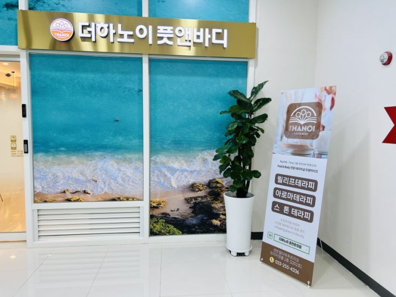 파리바게트춘천온의점 이미지