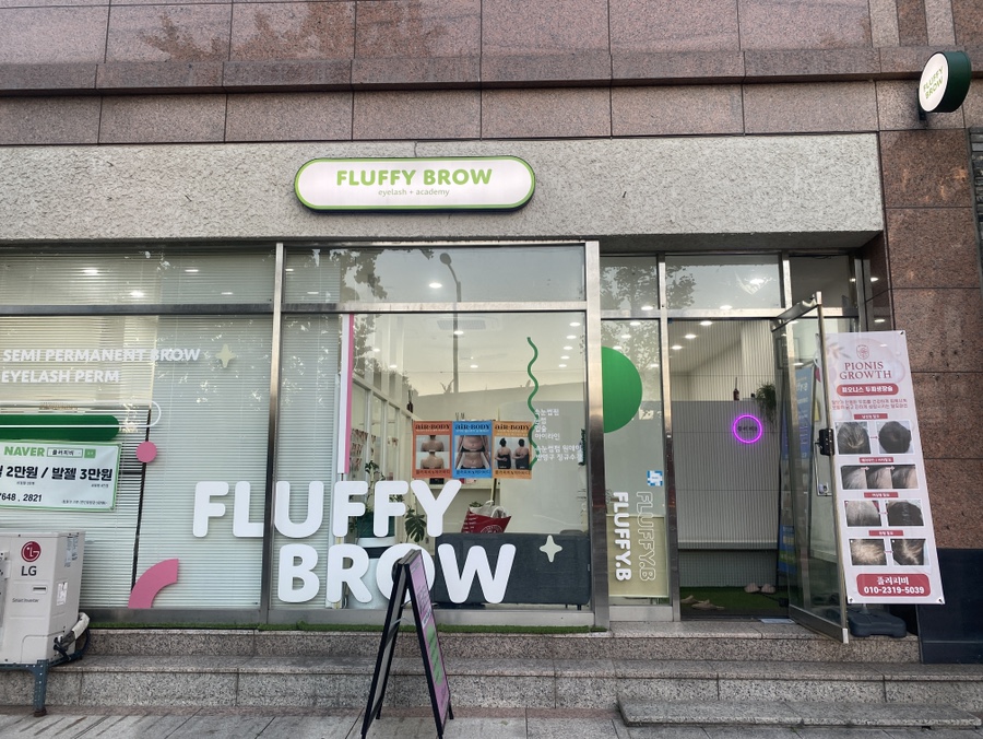 플러피비네일 이미지