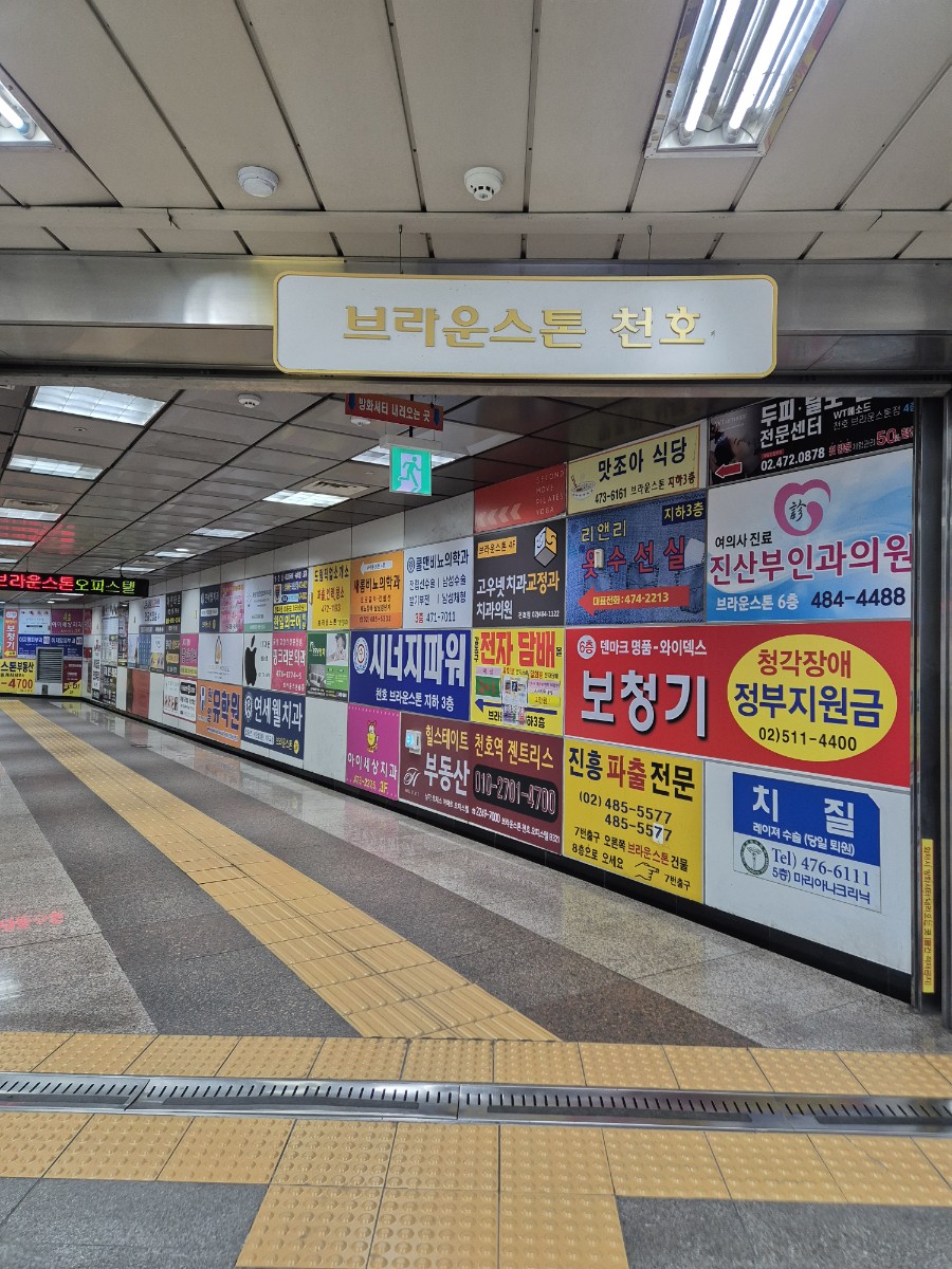 코어데이터데이터복구센터 이미지