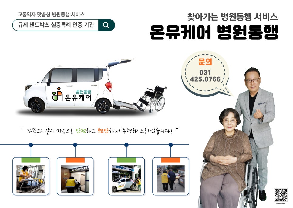 (주)시민컴퍼니 이미지