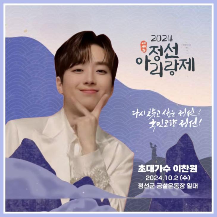 아리랑장식 이미지