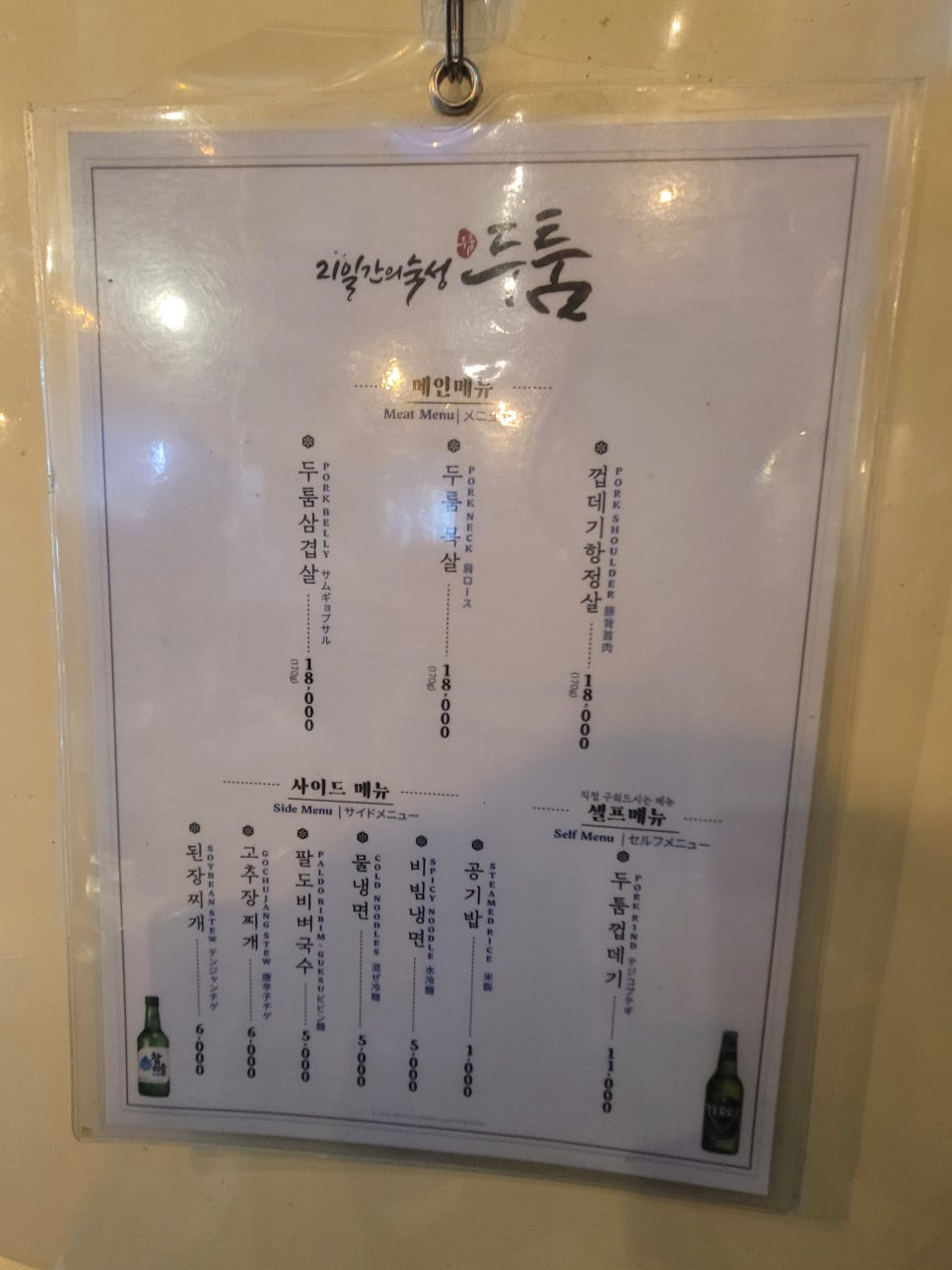 고기가맛있다 이미지