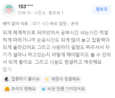 유캐닛 이미지