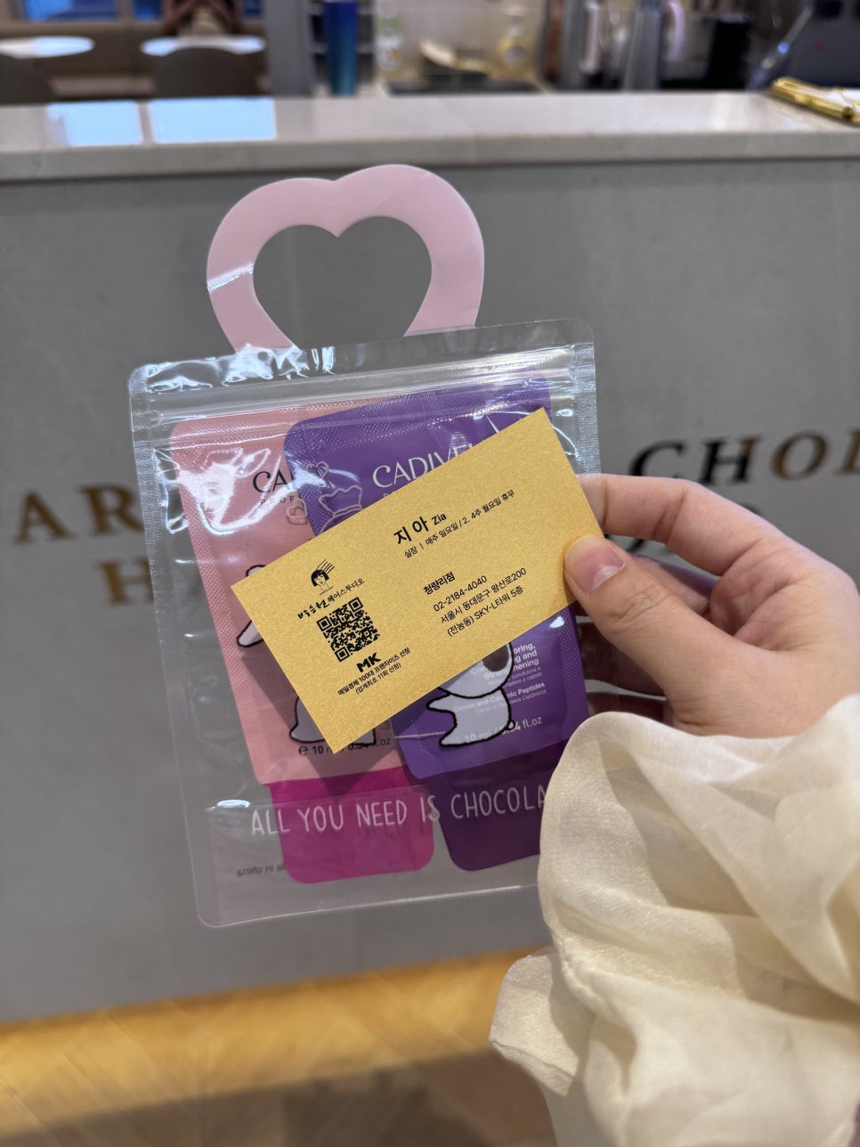 박승철 헤어스투디오 청량리점 이미지