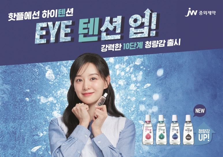 하이프렌즈 이미지
