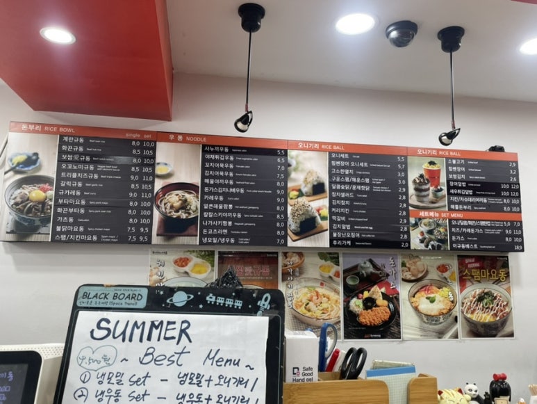 오니기리와이규동서면1번가점 이미지