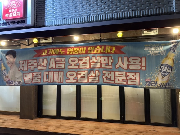 창성상회 이미지