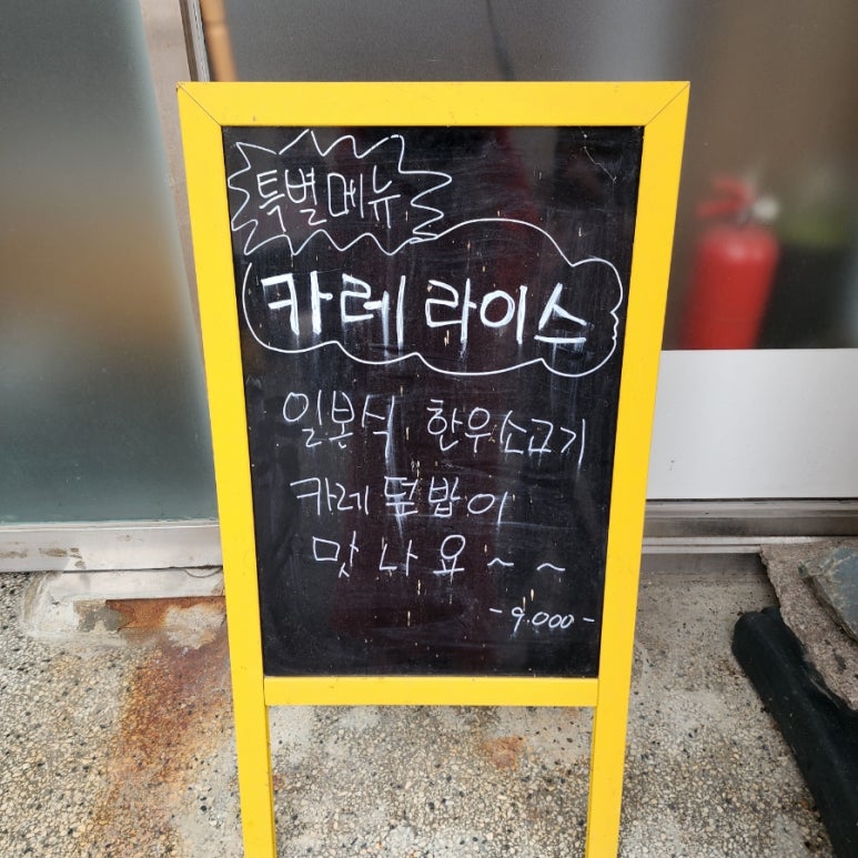 행복나눔화원 이미지