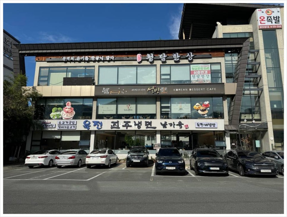 파크랜드진주 이미지