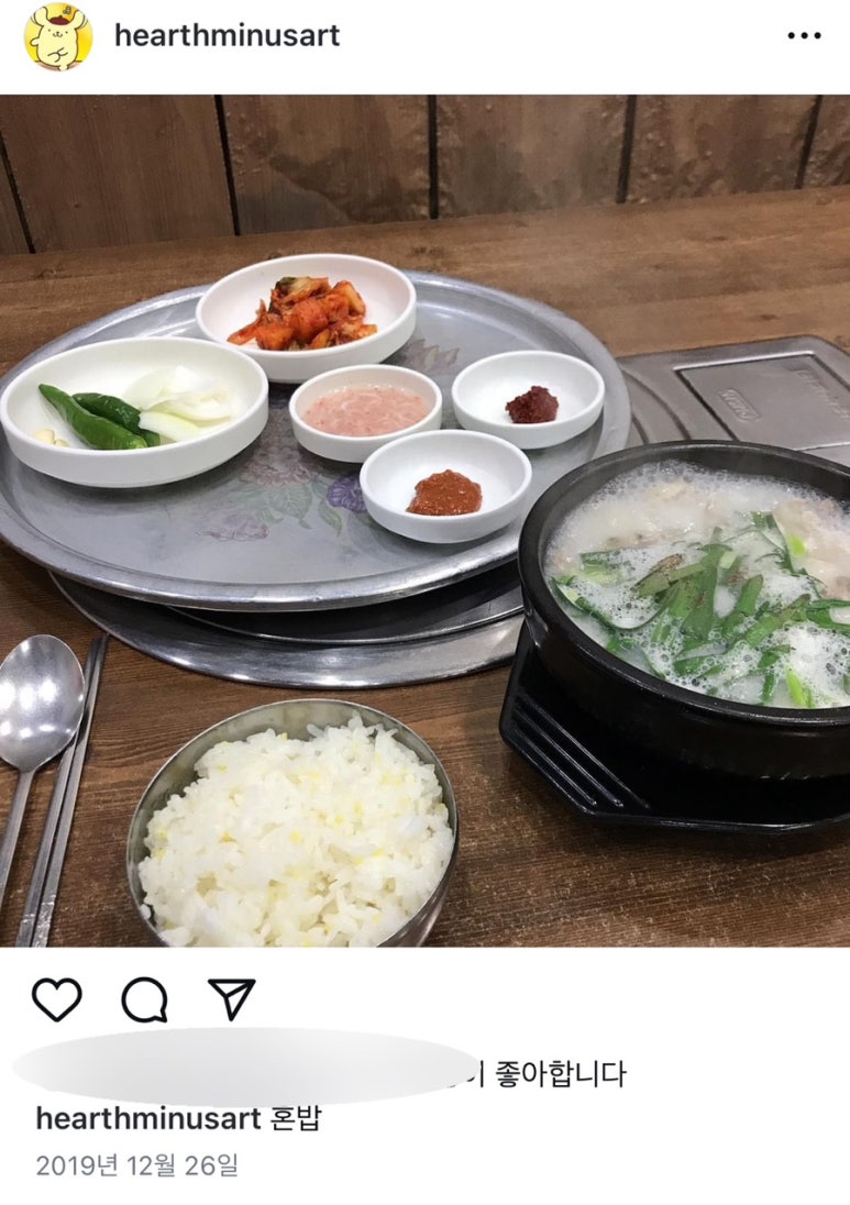 숙희돼지국밥 이미지
